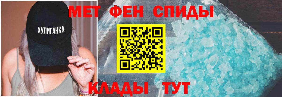 Курчатов  Amphetamine  Вход с VPN  АМФ Розовый 