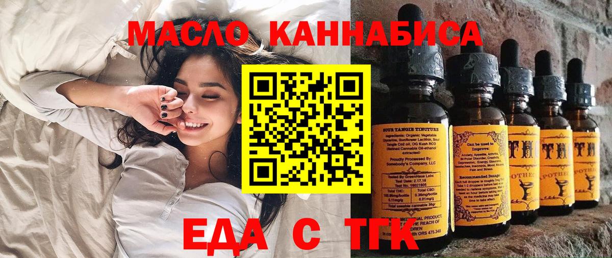 ЭКСТАЗИ  ГАШ  Вход с VPN  Курчатов  Канабис  COCAIN  Alpha PVP СОЛЬ кристаллы  Мефедрон кристаллы 