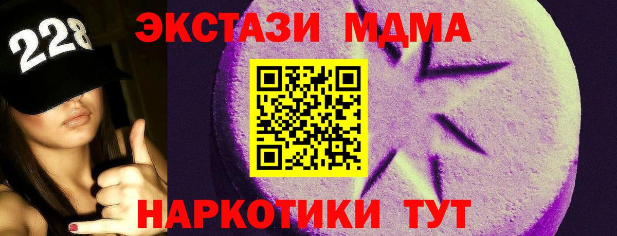 Ecstasy диски  Экстази  Курчатов  Вход с VPN  Ecstasy XTC 