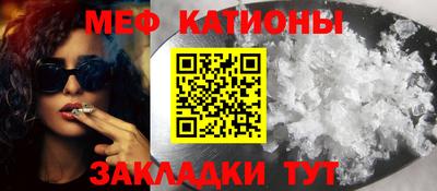 мефедрон Кинель