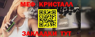 синтетический гашиш Канаш