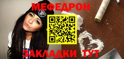 прущие крисы Камышлов
