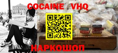 мефедрон Кинель