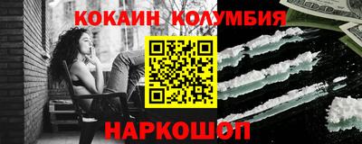 мефедрон Кинель
