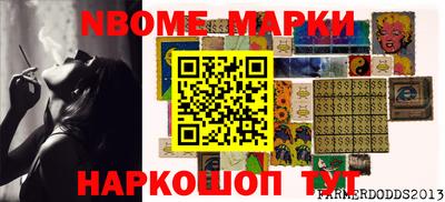 мефедрон Кинель