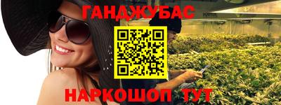 мефедрон Кинель