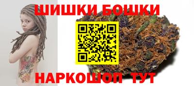 синтетический гашиш Канаш