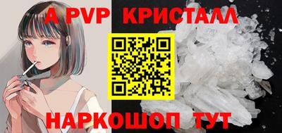 гидра Кимры