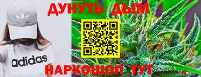 синтетический гашиш Канаш