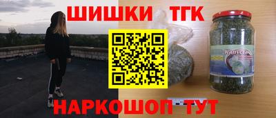 мефедрон Кинель