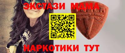 мефедрон Кинель
