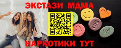 гидра Кимры