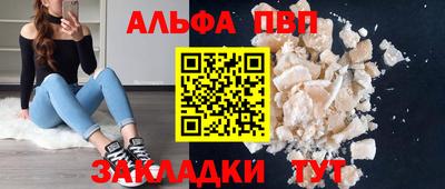 прущие крисы Камышлов
