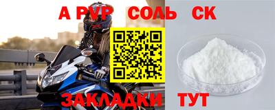 синтетический гашиш Канаш