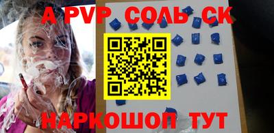 мефедрон Кинель