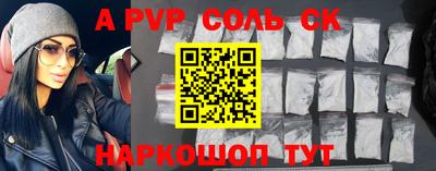 гидра Кимры