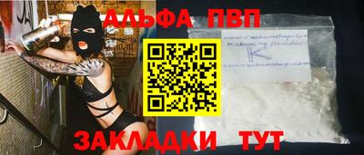 синтетический гашиш Канаш