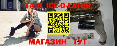 синтетический гашиш Канаш