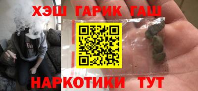 мефедрон Кинель