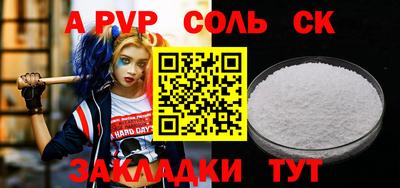 мефедрон Кинель