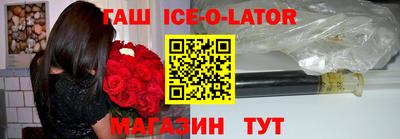 синтетический гашиш Канаш
