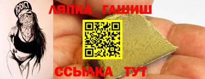 гидра Кимры