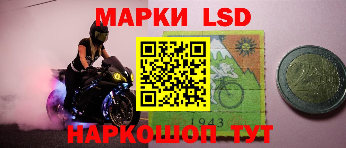 Лсд 25 экстази кислота  Вход с VPN  LSD-25 экстази ecstasy  ЛСД экстази  Курчатов 